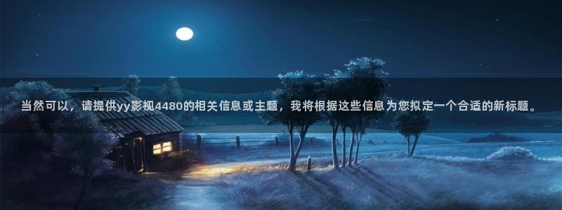 overlord动漫樱花视频