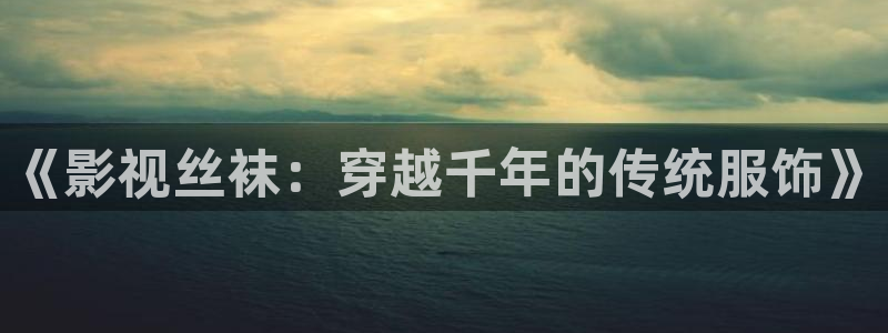 在线观看樱花影视
