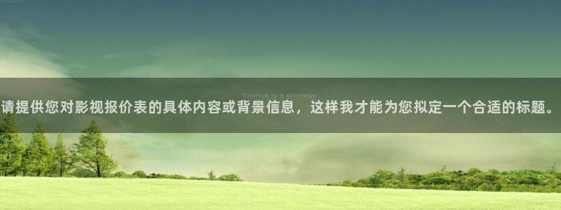 樱花视频怎么下载