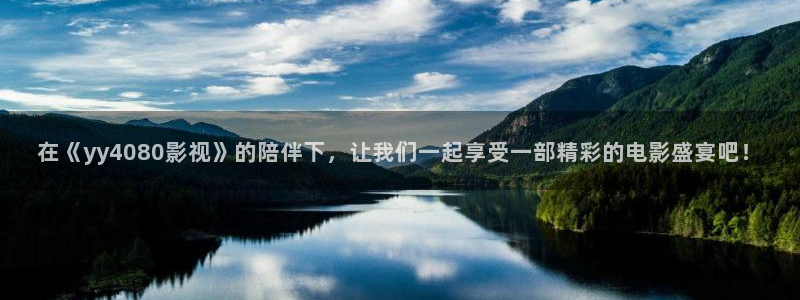 樱花影视免费观看