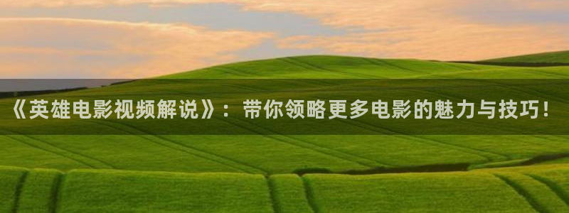 三月樱花视频