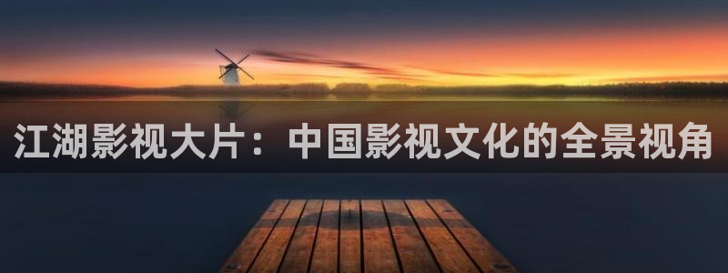 樱花影视下载
