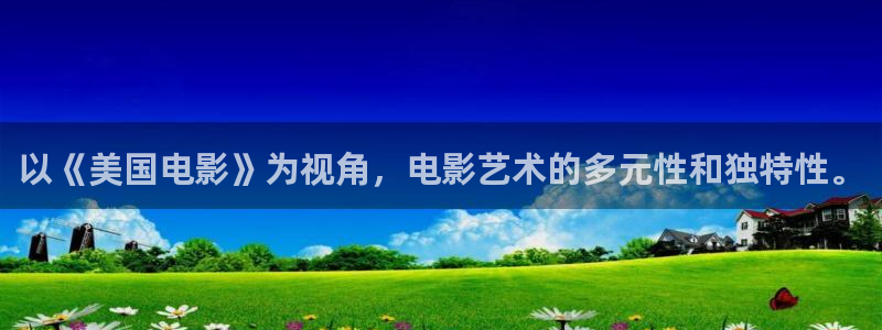 樱花视频怎么下载?