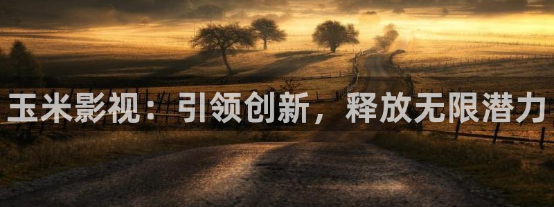 樱花影院电视剧免费