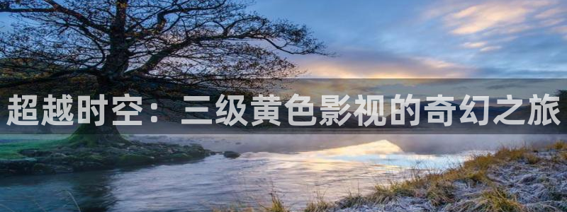 樱花影院高清电影好看的电视