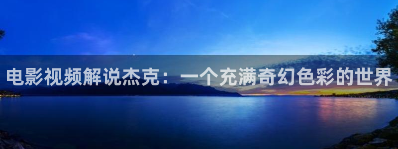 樱花视频图片