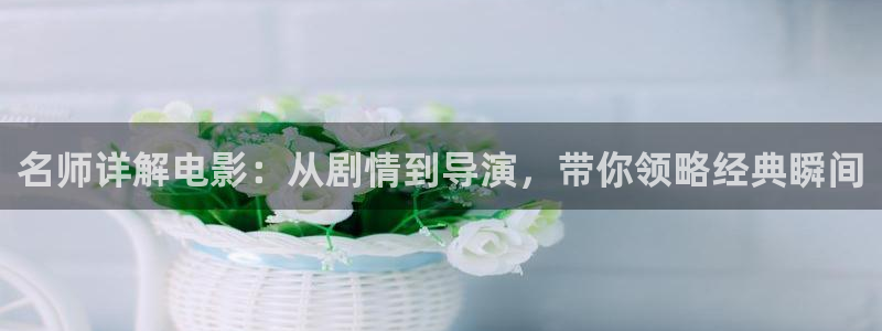 樱花影院大全