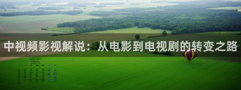 樱花影视观看