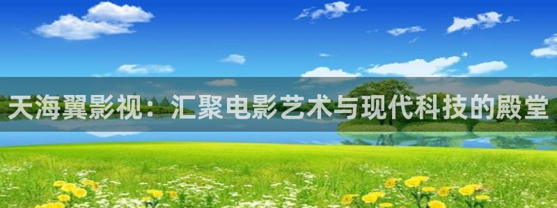 樱花视频频
