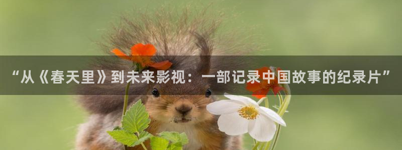 你微笑时很美樱花影视