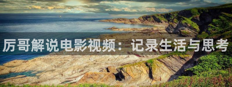 樱花视频动漫免费看