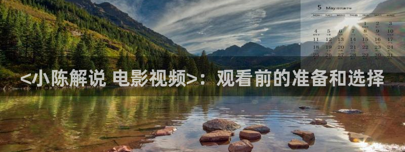 免费看樱花视频