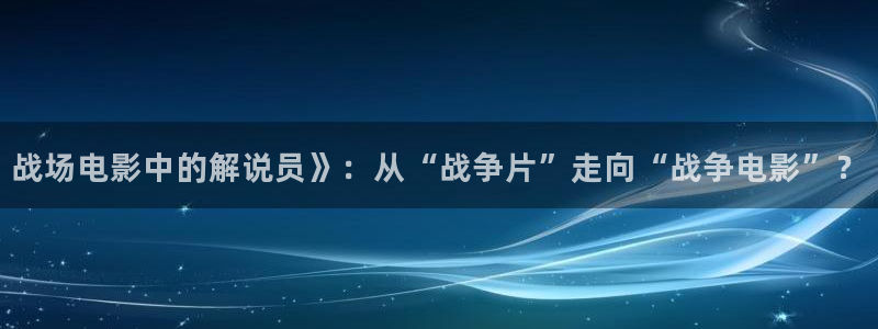 樱花影视频道